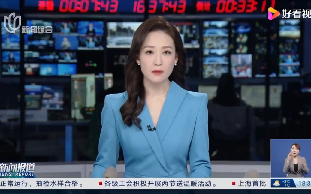 news夜线郭凯旋2023 1224