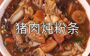 Download Video: 打了败仗的张大帅正在气头上 一道猪肉炖粉条救了整个酒楼