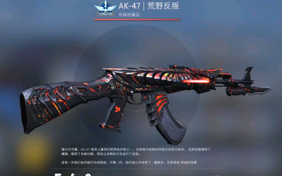 csgo英雄级武器"ak47-黑武士"久经沙场!_电子竞技热门视频