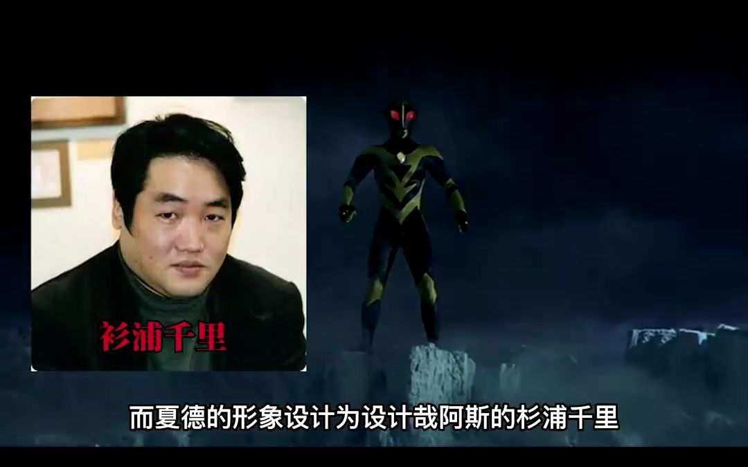 奇耀塔卡才的首个蓝族奥特曼?官方承认的冷门奥都有哪些? #奥特曼