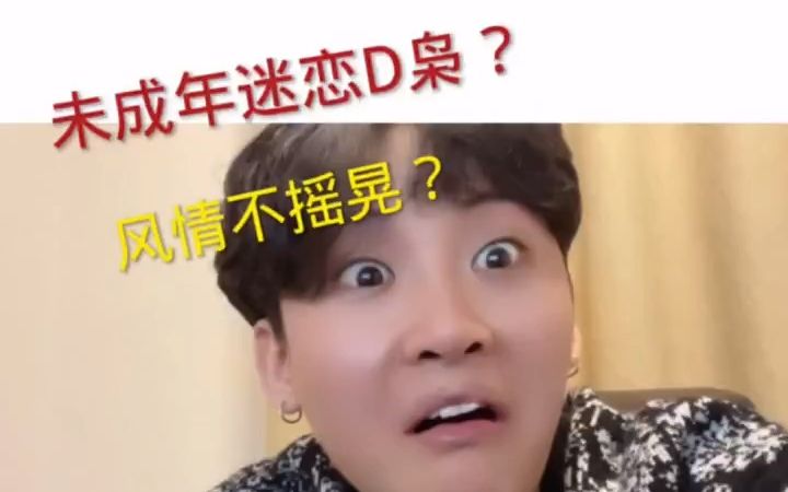 吐槽那些毁人三观的网络小说,这都有人看?哔哩哔哩bilibili