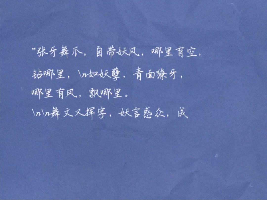 众口能铄金,积毁能销骨,言行请三思,“杀人”终要偿命,因果自有轮回.哔哩哔哩bilibili