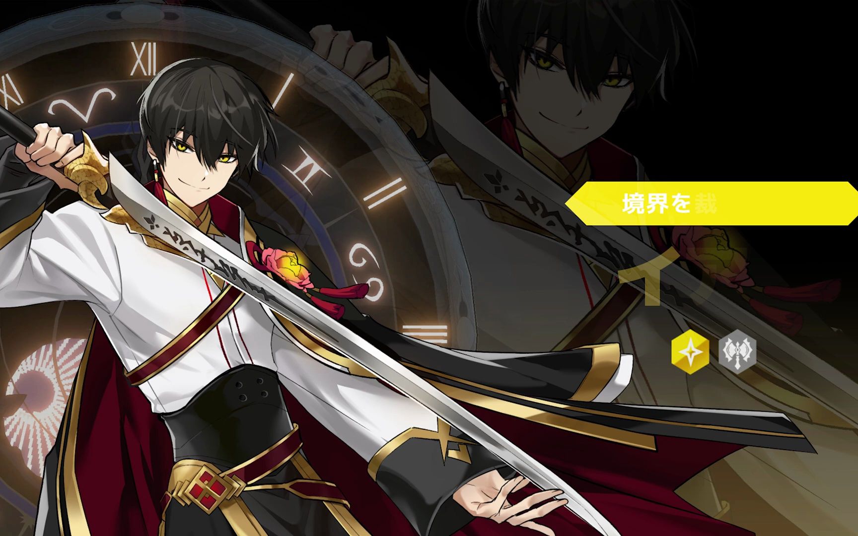 【lord of heroes/英雄之王】境界を裁ち割る光,【光】 イアン (cv.