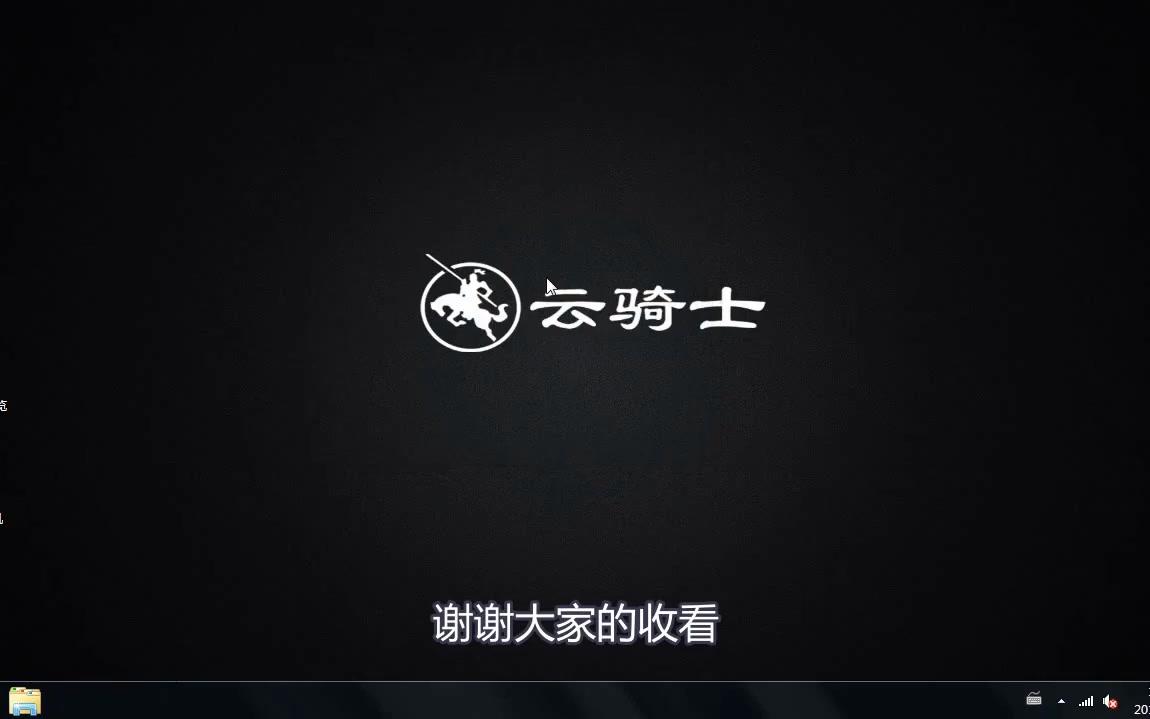 win7svchost.exe占用内存过高如何解决哔哩哔哩bilibili