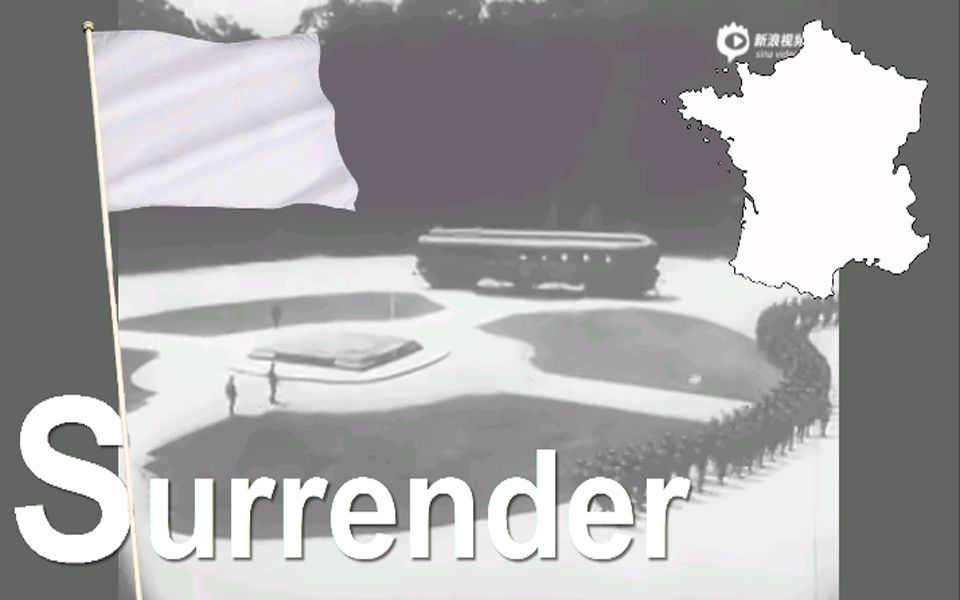 [图]S代表着什么？投降（Surrender）