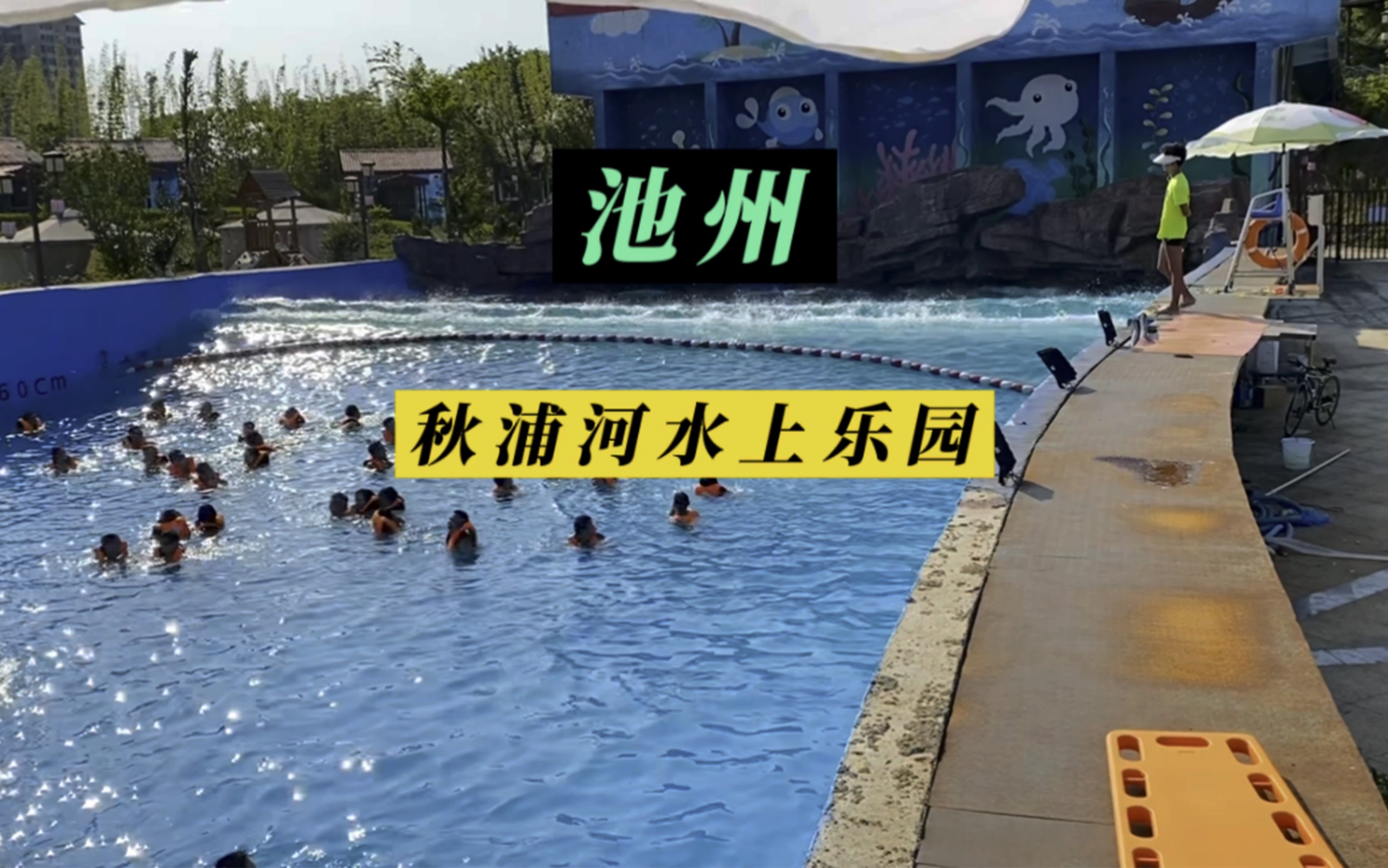 池州秋浦河景区