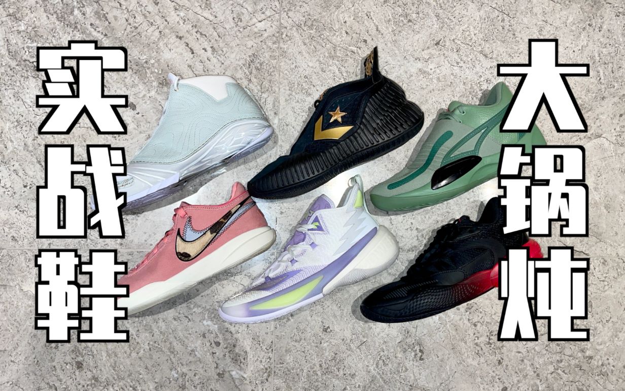 [图]【ENZO】大锅炖：LeBron 20全皮/ AJ23兔年/ Puma Rise Nitro/ Court Rider 2/ Prototype CX/ 空袭9