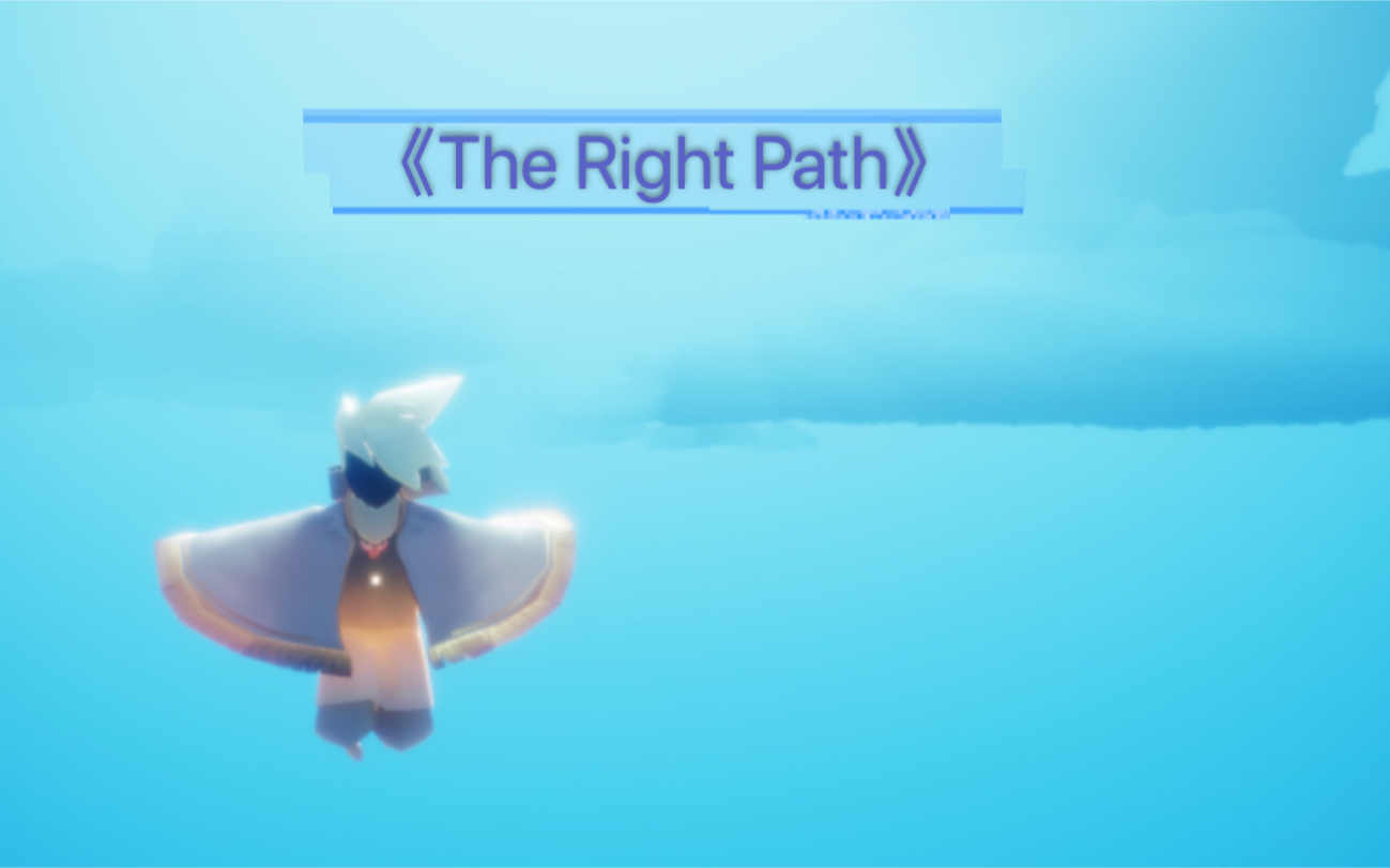 [图]「sky光遇」《The Righr Path》晚秋插曲 - 再快一点就是我DJ的风格