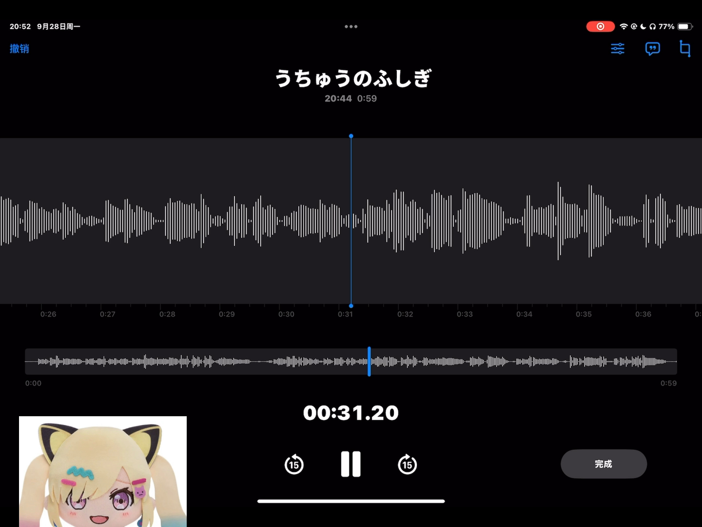 清唱着玩的うちゅうのふしぎ…