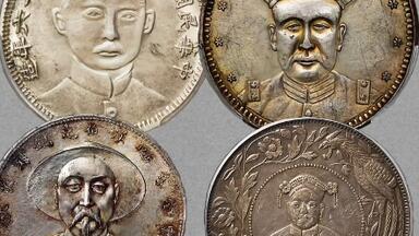 清朝铜币展示顺治-康熙-乾隆-嘉庆-道光-光绪时代古董货币&新中华人民