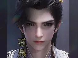 Download Video: 逆水寒手游捏脸 完美世界石昊 荒 一天之念原创