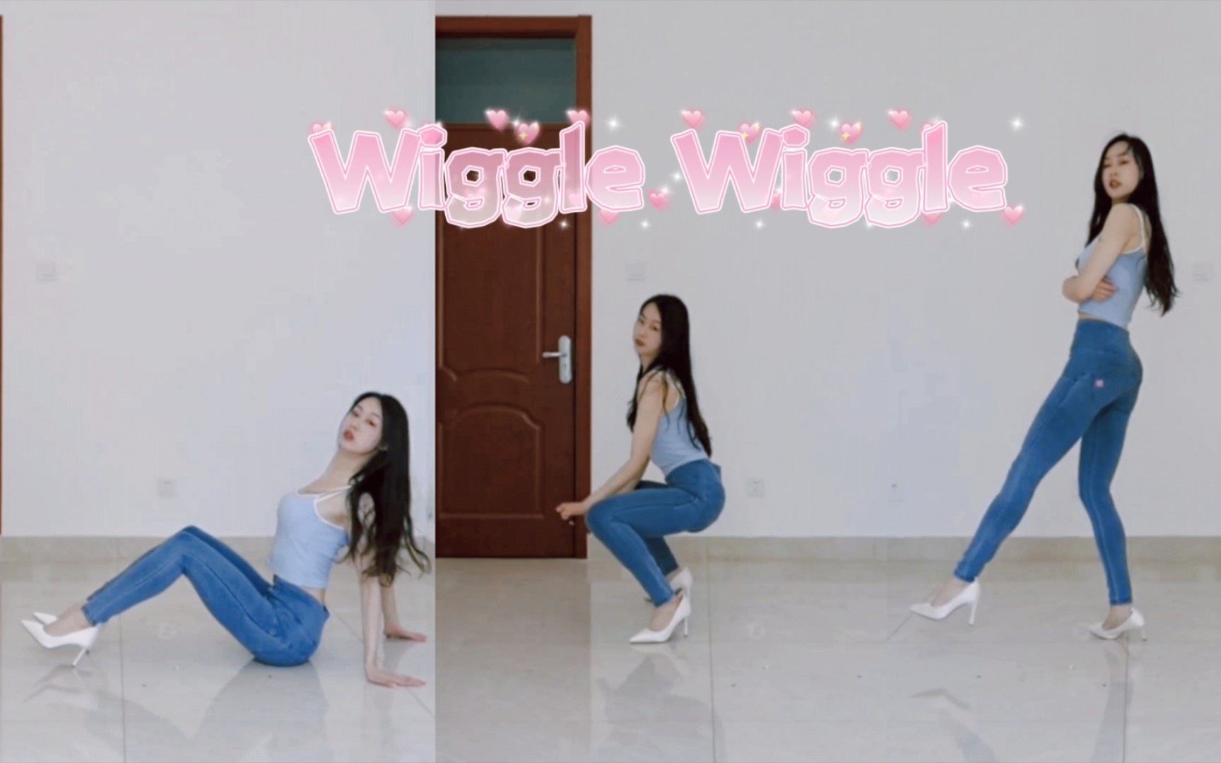 [图]Wiggle Wiggle舞蹈翻跳