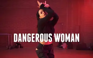 Download Video: [TMilly TV] Jojo Gomez编舞 Dangerous Woman