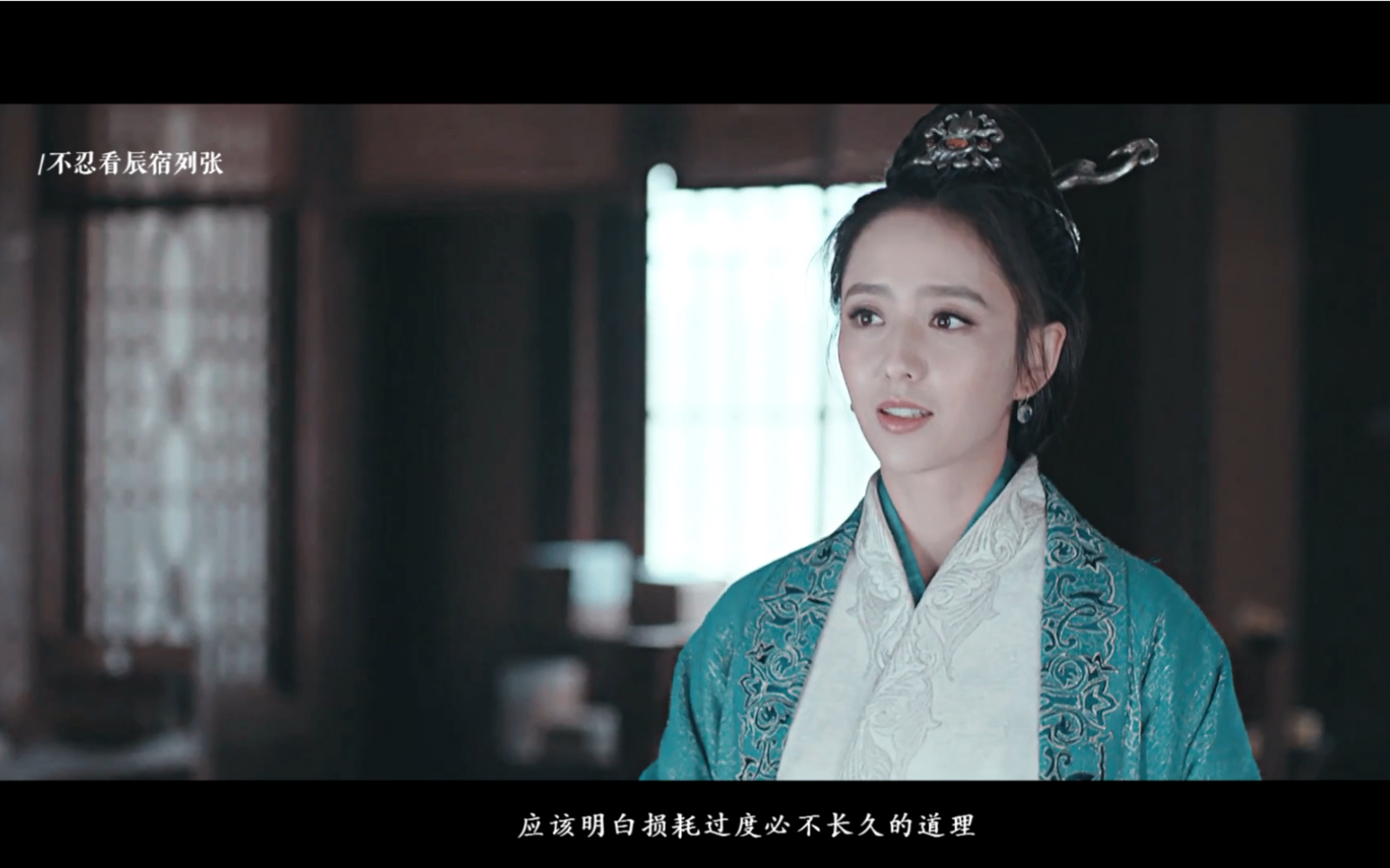 【佟丽娅×胡歌 | 苏雪】君归未归不忍看辰宿列张谁念过 千字文章