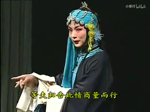 【黄梅戏】《荞麦记》郭霄珍 龙宝玲 潘文格[DVD完整版]哔哩哔哩bilibili