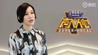 【尚雯婕】尚出品人对 《声入人心》第一季部分学员的点评合集