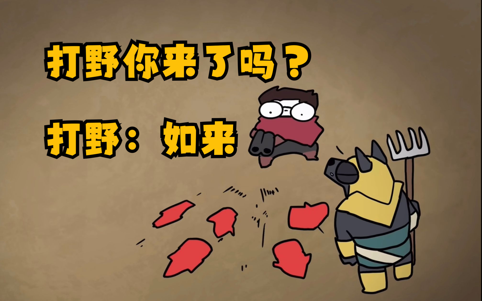 【英雄联盟手游】国服狗头教学如何解决对线弱势期没人帮的问题