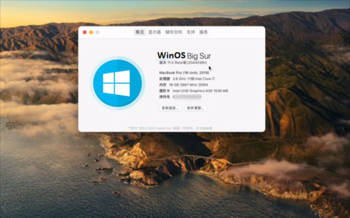 【姊妹篇】Windows美化教程,高仿macOS哔哩哔哩bilibili