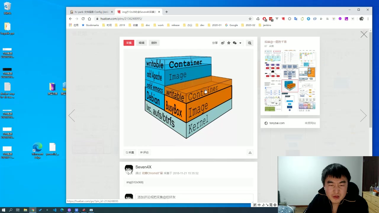 如何加快docker 镜像制作、发行【bugtalk】哔哩哔哩bilibili