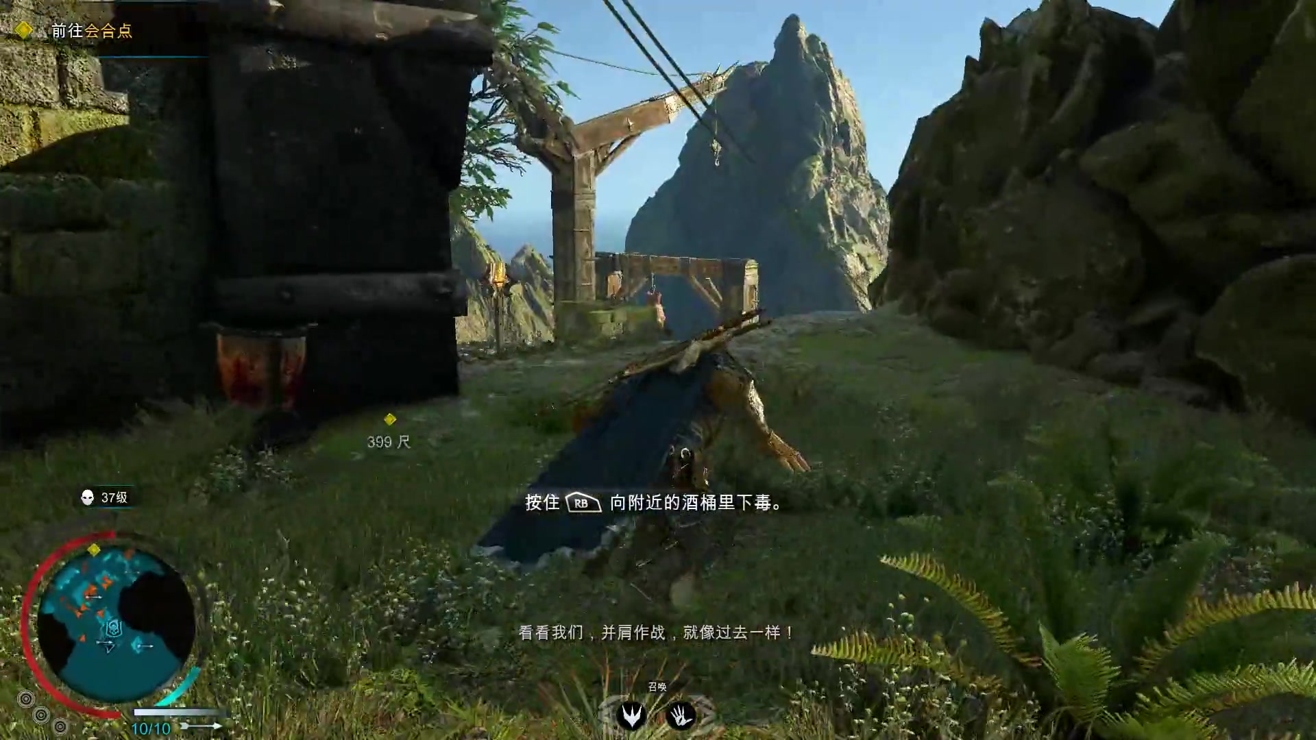 中土世界:战争之影 流程 12 第2幕 执掌大权g-追击布鲁兹