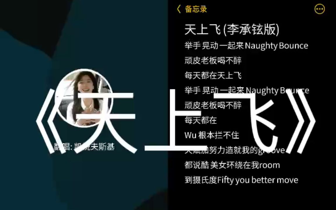 听大头唱完这首歌就一直挥之不去 赶紧唱一个