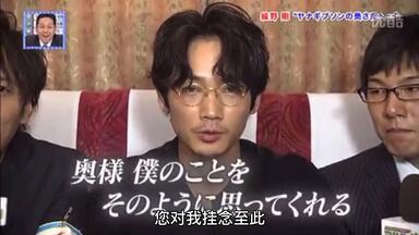 綾野剛「Life」DVD発売について_哔哩哔哩_bilibili