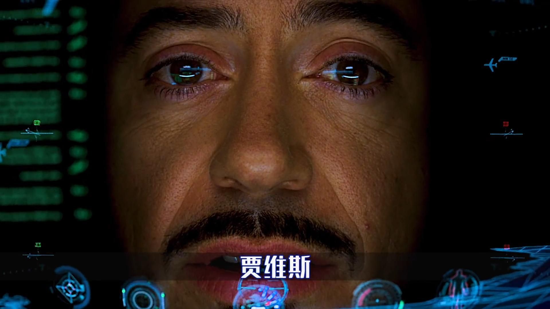 托尼:"贾维斯,有时候需要先跑起来才能走!