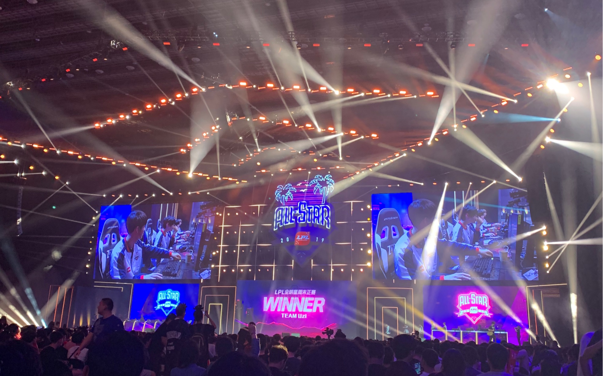 2019lpl全明星赛事观赛日day2全明星正赛出场