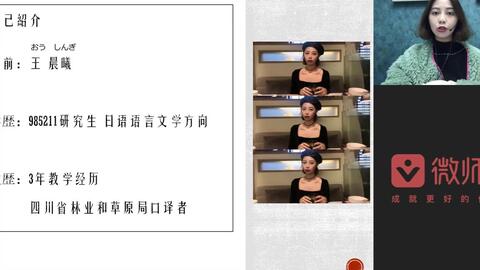19年12月n1真题详解视频讲解 帝京日语 哔哩哔哩