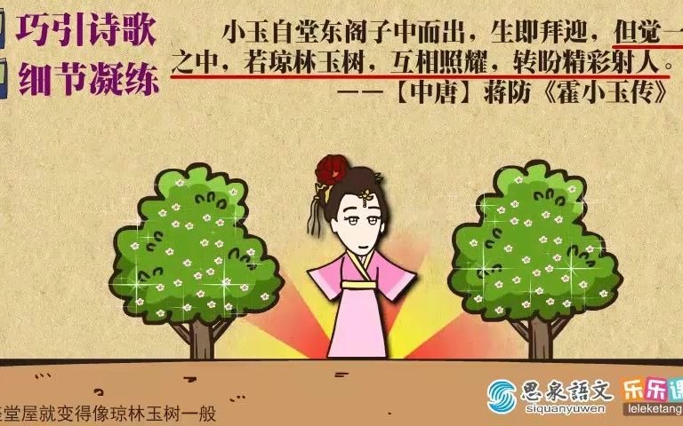 [图]古代寓言