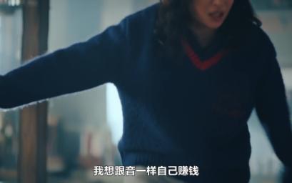 [图]《黄昏时分、牵着手》日剧中字，第四集02