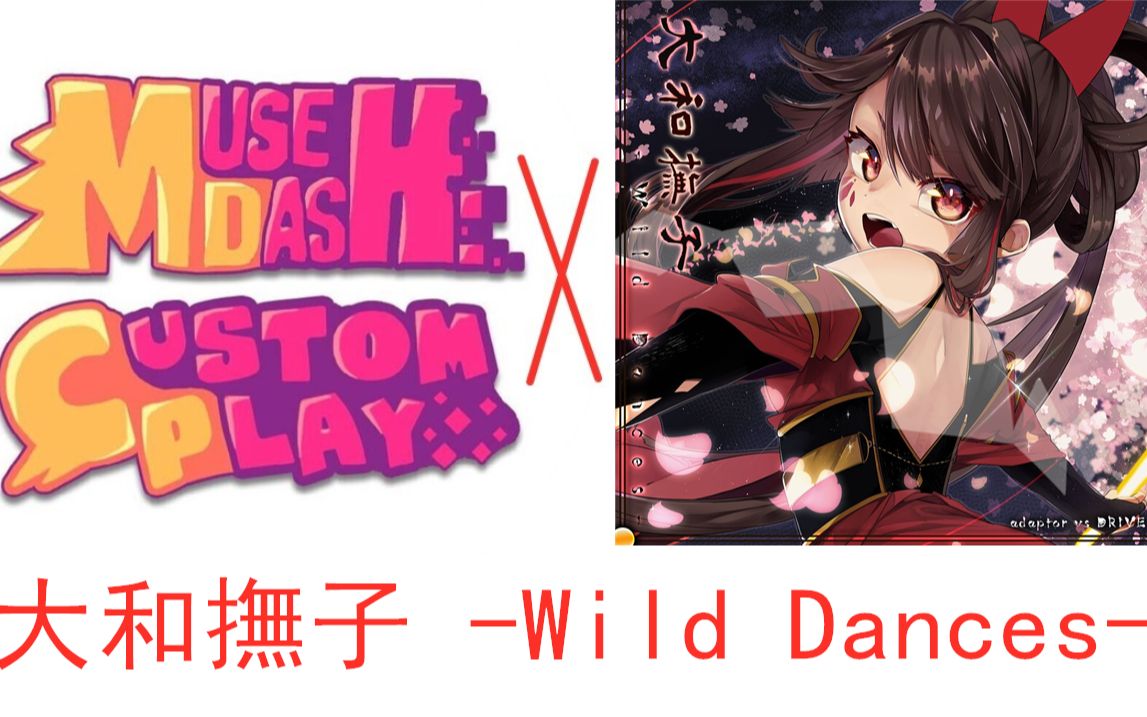 musedash customplay图片