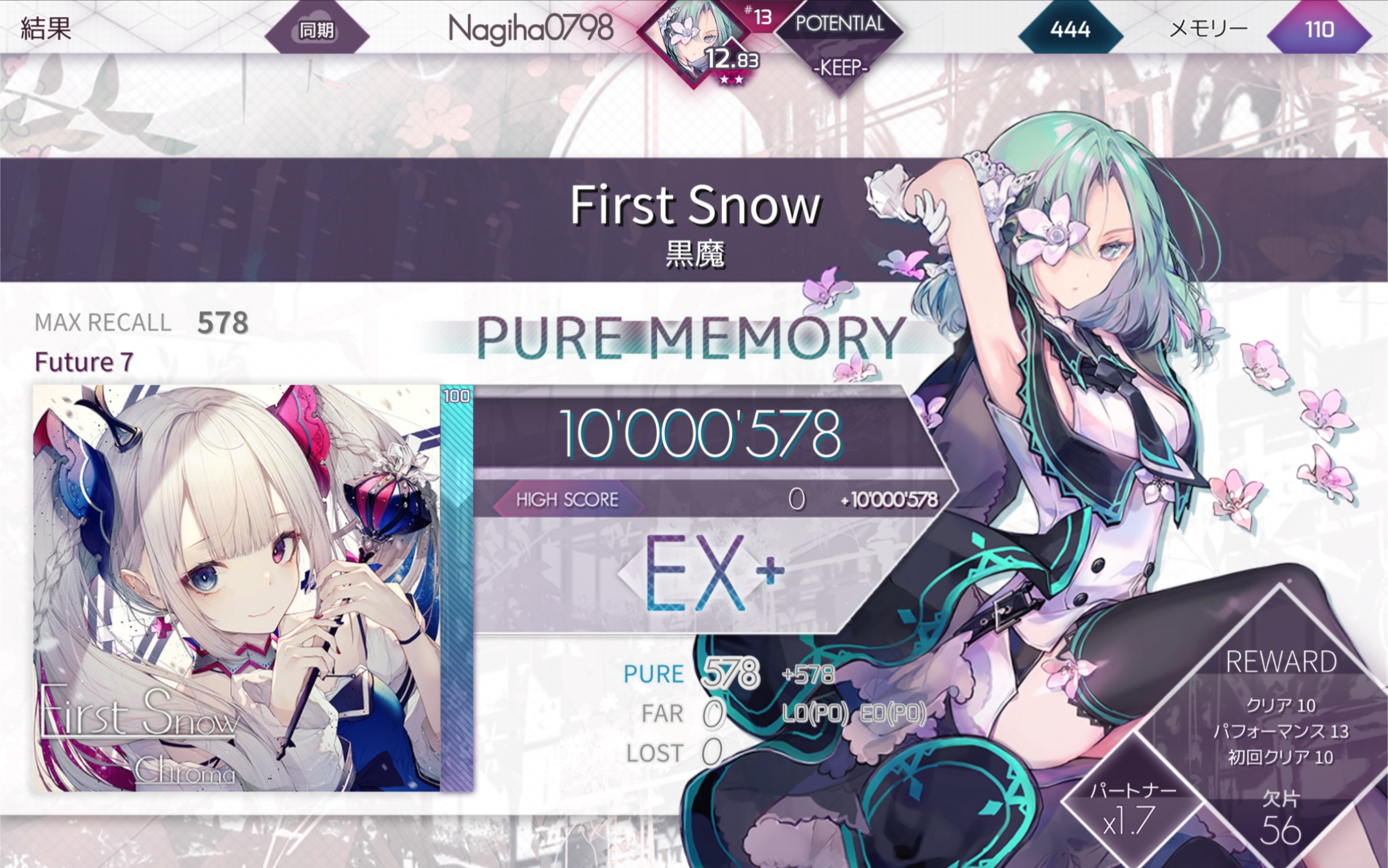 [图]【Arcaea】First Snow 理论值