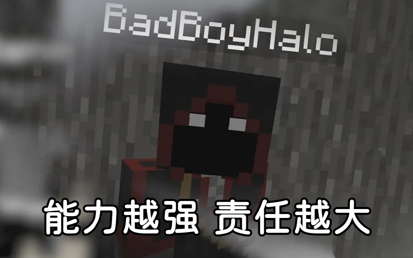 dreamshorts系列短片中文字幕badboyhalo曰能力越强责任越大