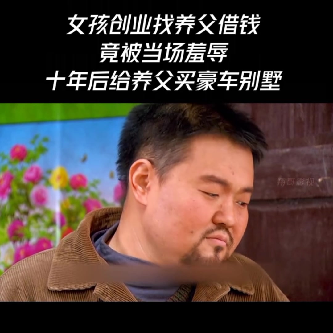 结局太精彩了#因为一个片段看完整部剧 #好剧推荐