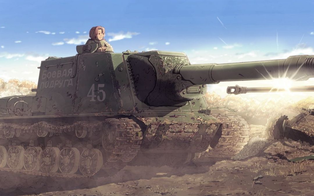 二战炮王isu152