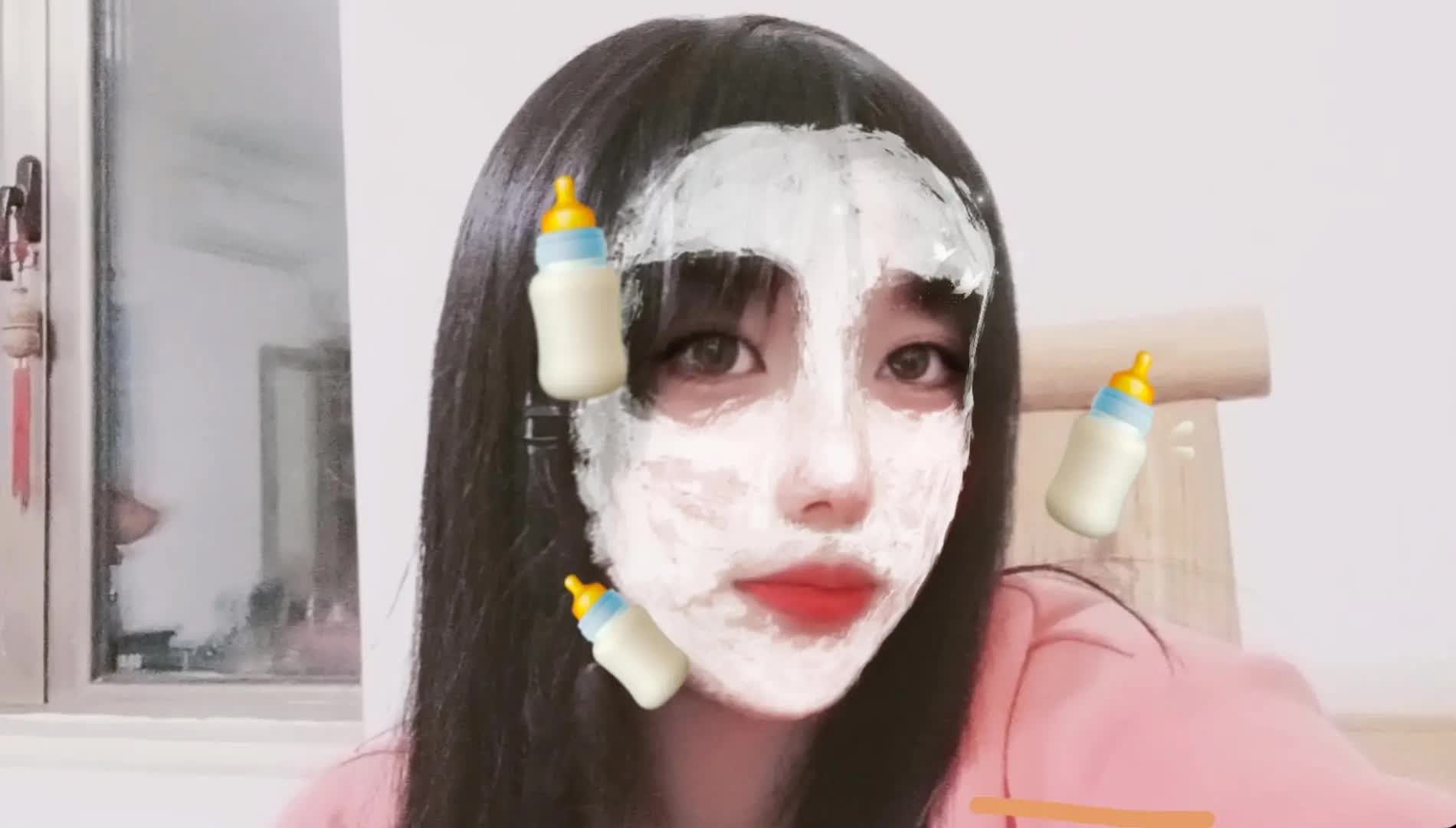 奶瓶面膜 这个特效真的好看!