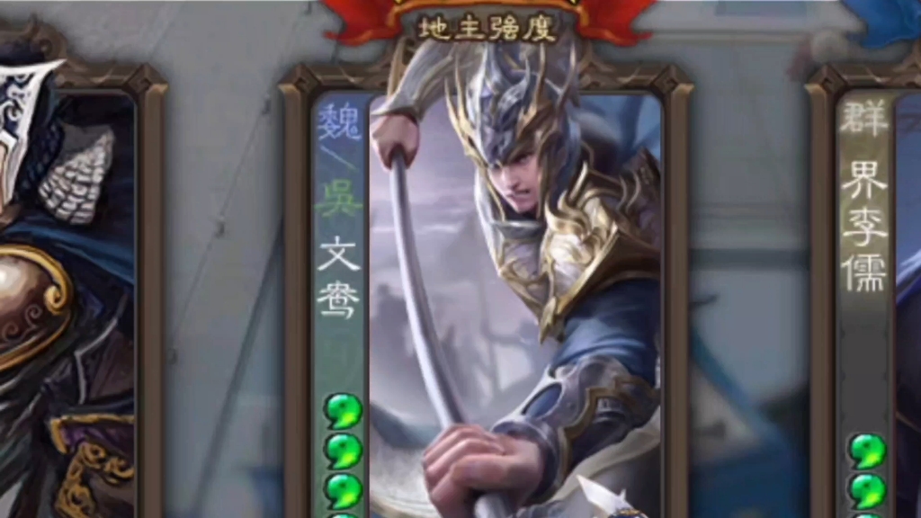 文鸯:这才是真正的决斗