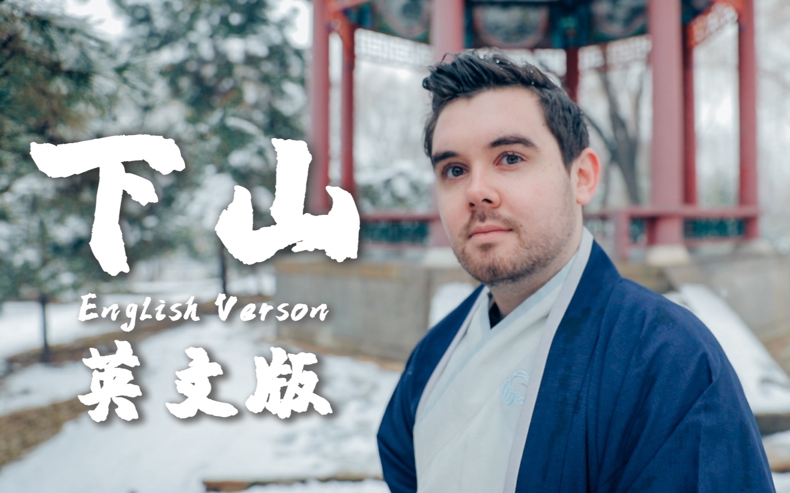 【原唱:要不要买菜】