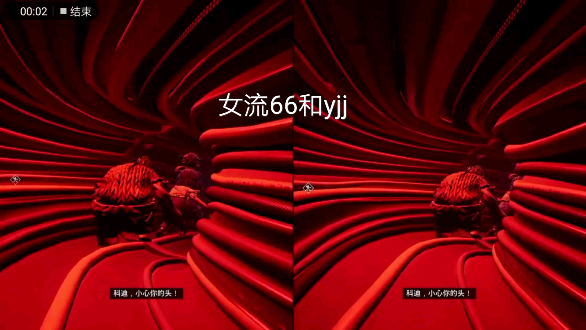 [双人成行](女流66yjj和壮壮弯弯)果然是一家人,做的事都是一样的