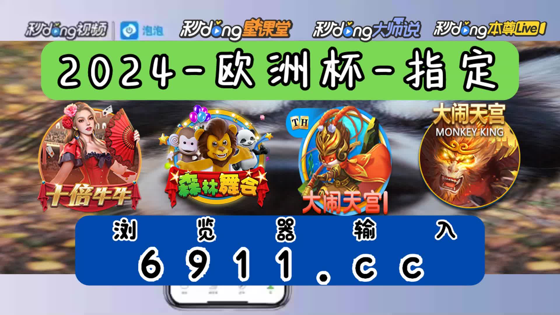 一分鐘了解三公牌的玩法和步骤