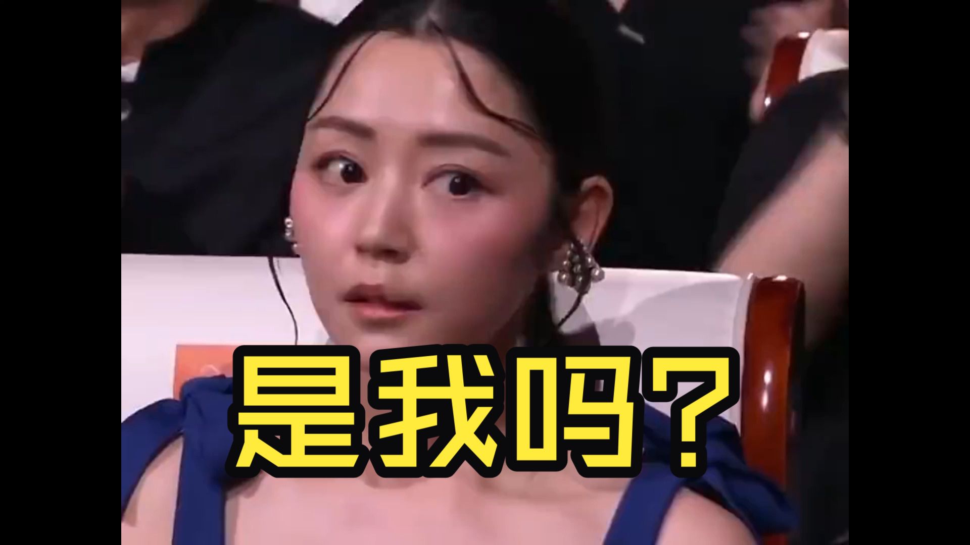 从开始看到自己得奖，脸上的错愕跟惊喜到不知所措的向观众鞠躬，再一路小跑的奔向舞台，这种真实感是演不出来的