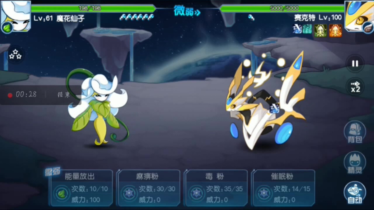 久沐丶谱尼第七封印副本boss打法看视频先看标题简介