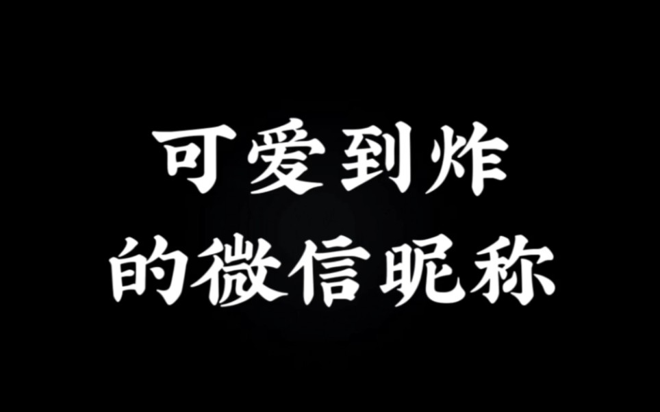 [图]超可爱捏!