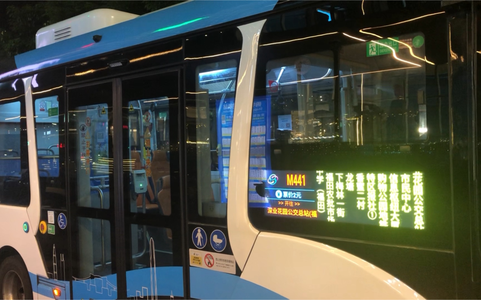 【深圳公交】空车 深圳公交m441路中兴拜辰进出购物公园地铁站