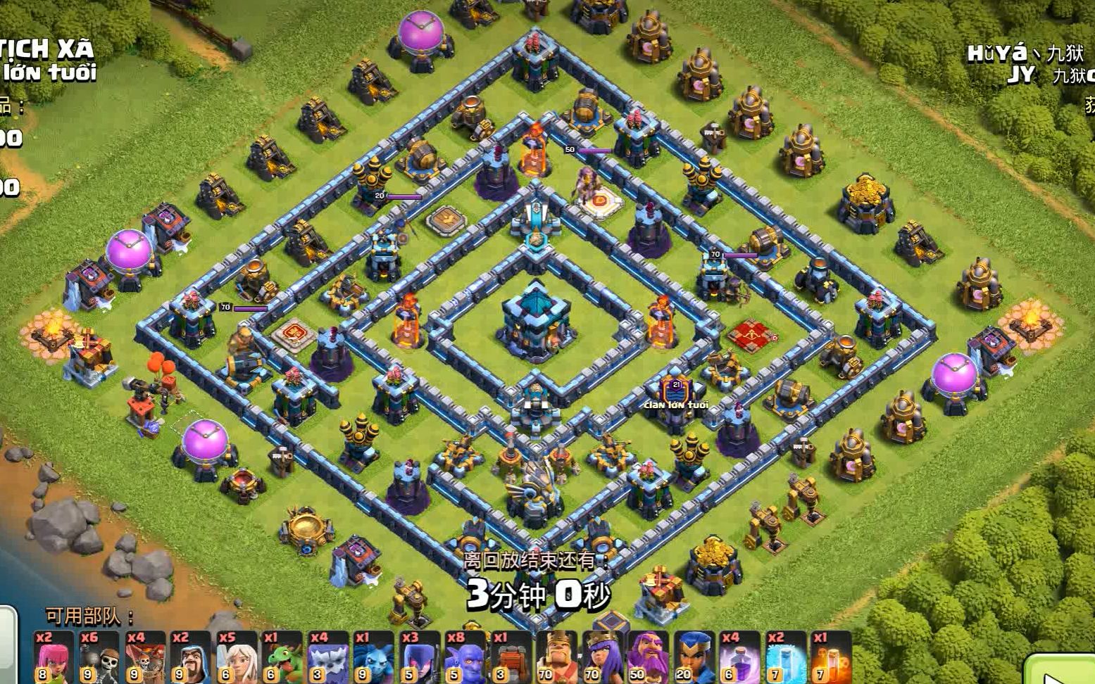 部落冲突13本网红回字冲杯阵型天雪蓝打法