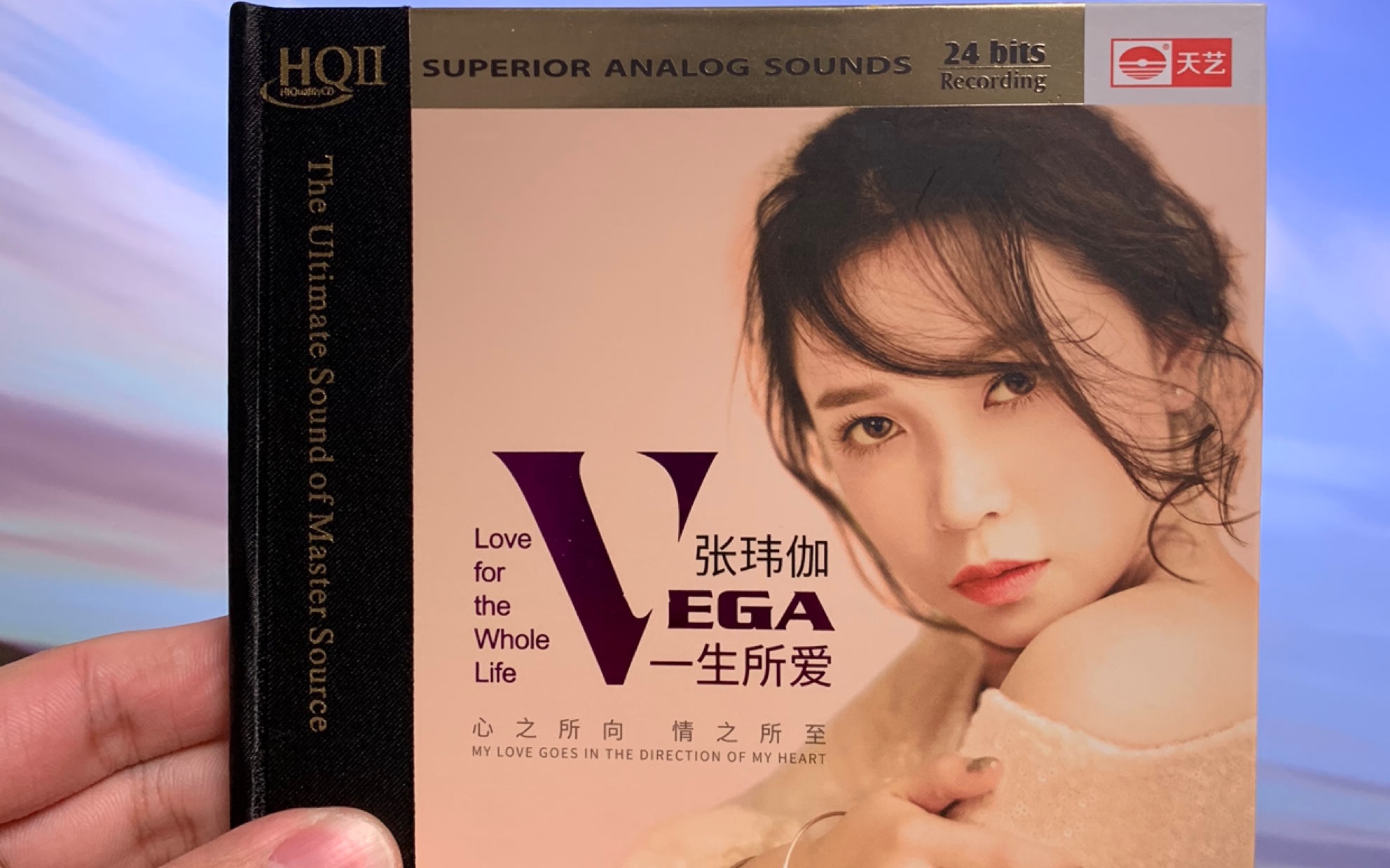 张玮伽-一生所爱专辑试听hqii《空白格》宝华 804d3 金嗓子e480 dp430