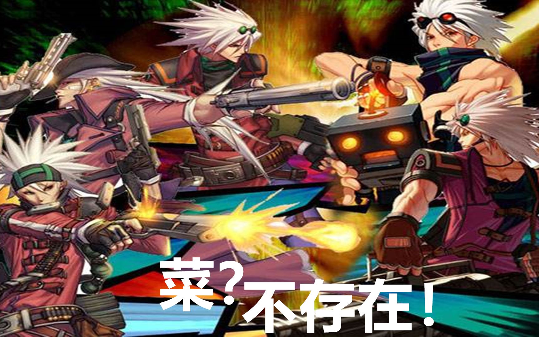 dnf:搞笑弹药pk全程在走,黑暗武士:这都没打赢,委屈自闭!