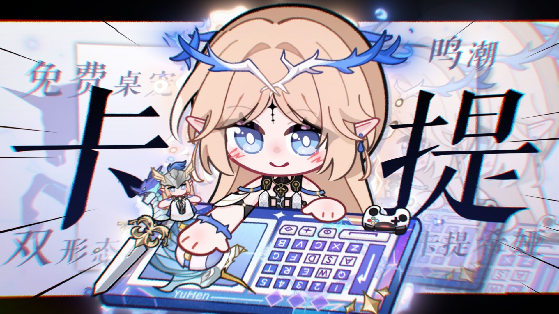 【免费桌宠】