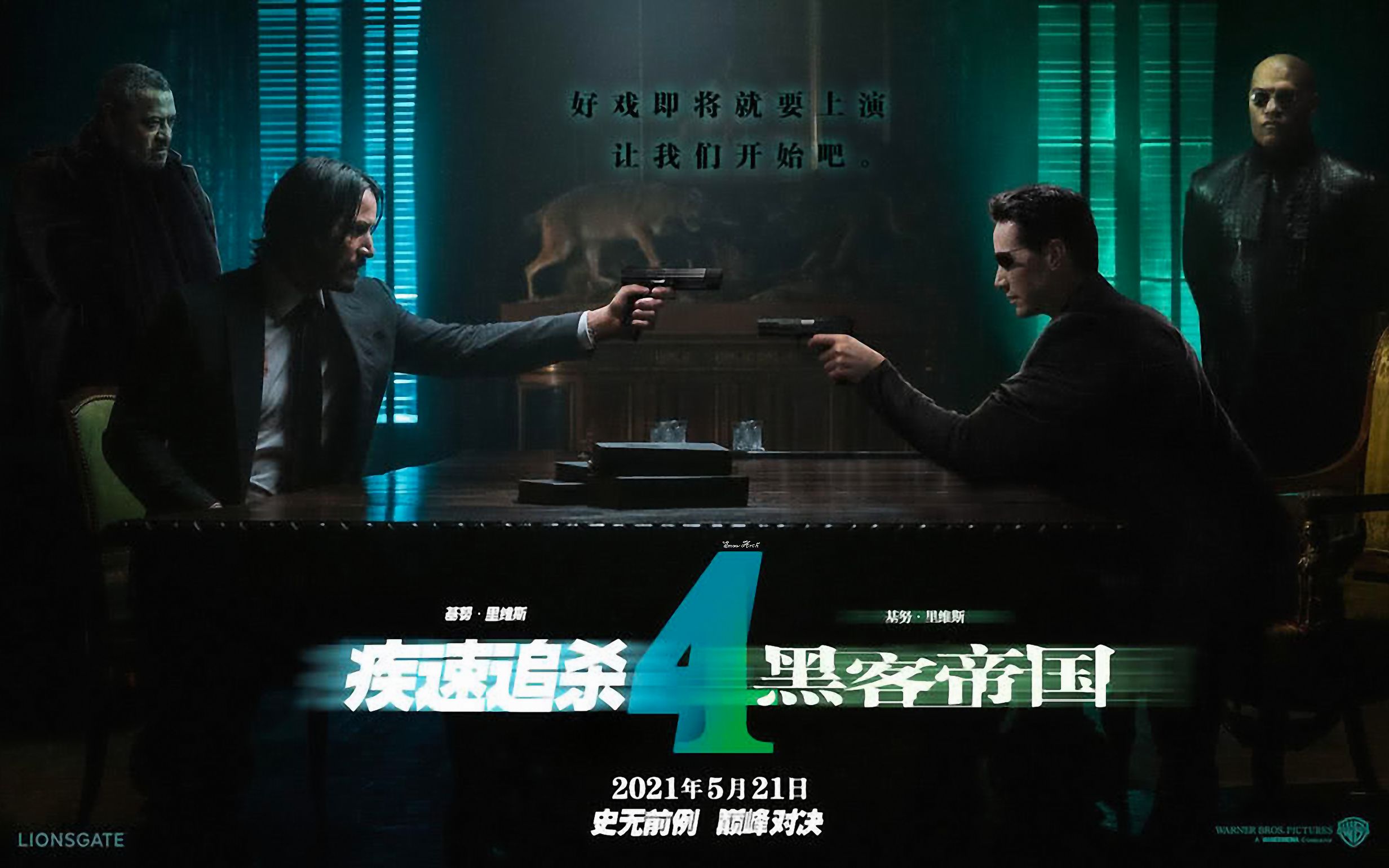 [图]【基努·里维斯】(中/文)还记得曾经说好同时上映的《黑客4》VS《疾速4》吗？本来选择困难的人现在不用纠结了，该哭还是该笑？